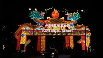 哇！上海豫园灯会在法国巴黎亮灯