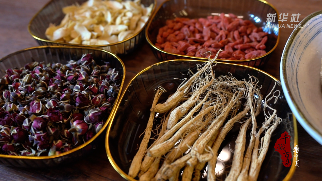 千城百县看中国丨河北安国：中药代茶饮，健康喝出来