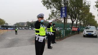 上海53家公墓预计迎来203万人次祭扫，寒潮叠加影响道路通行