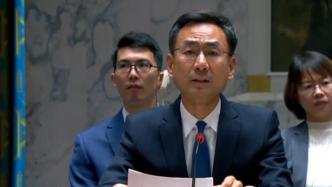 中方呼吁联合国安理会及时调整对阿富汗塔利班的制裁措施