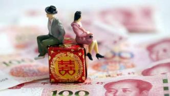 律师解读最高法明确返还彩礼三大原则：包括合理平衡双方利益等