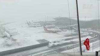北京大兴国际机场应对冰雪天气，全力做好各项服务保障
