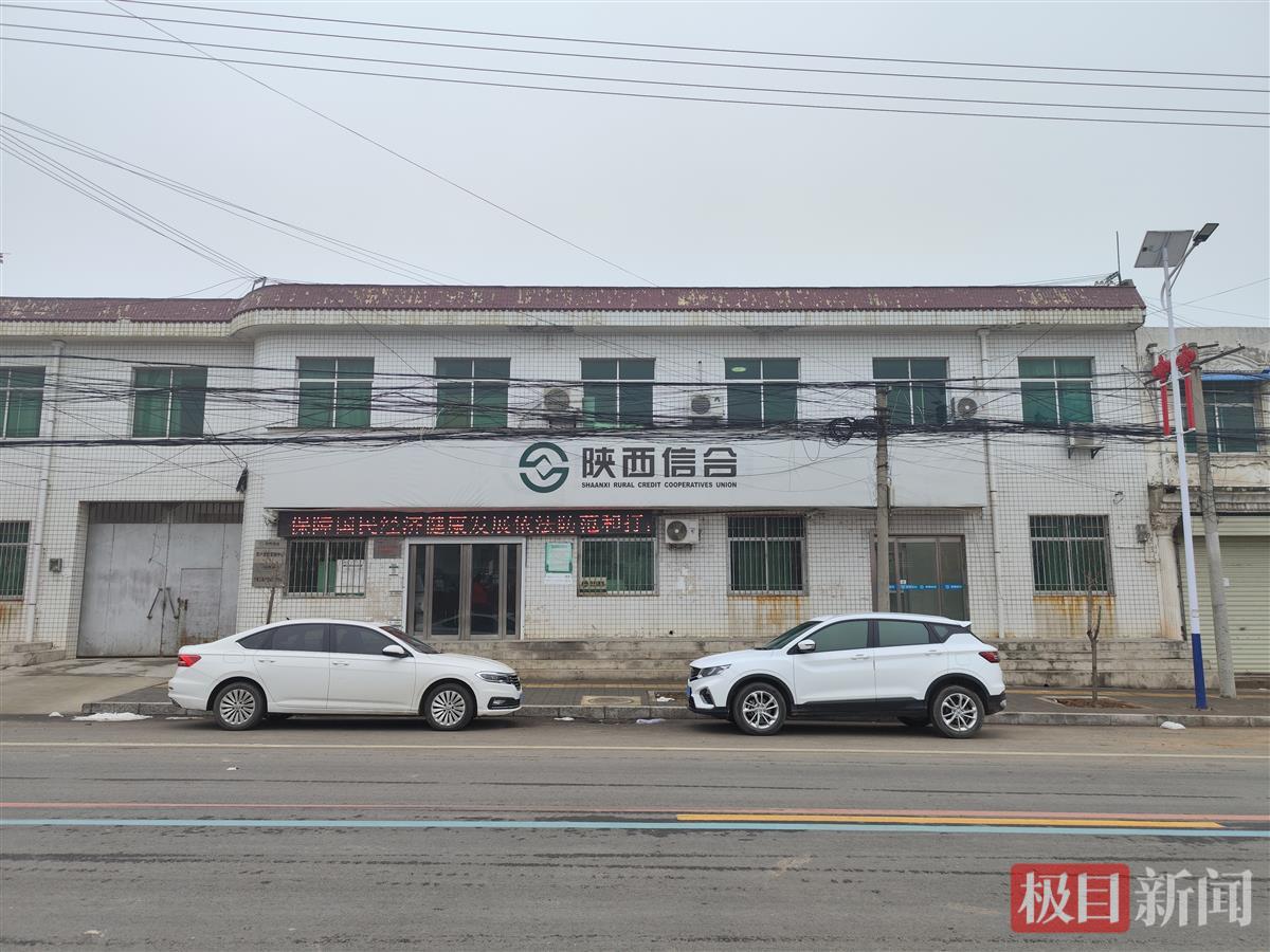 咸阳一信贷经理诈骗农民贷款700多万，案发后竟又获同一信用社贷款