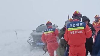 内蒙古：风吹雪致多人被困，消防紧急救援
