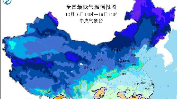 中央气象台发布今年首个低温预警