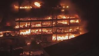 湖南吉首一批发市场发生火灾：保安灭火未果，物业正登记商户损失
