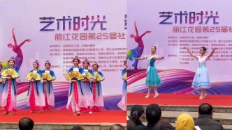 “广州最具文化氛围社区”举办文化节，超5万名居民参与