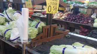 几块钱买一堆菜，今冬蔬菜为何跌出“白菜价”？