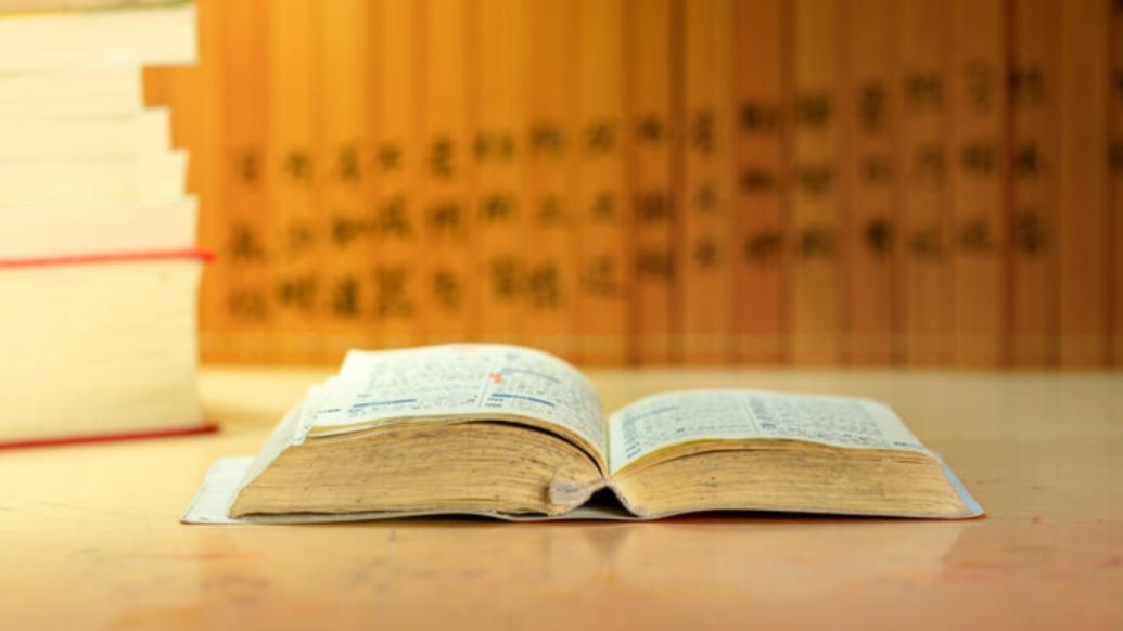 2023年度十大新词语发布，特种兵式旅游、显眼包等上榜