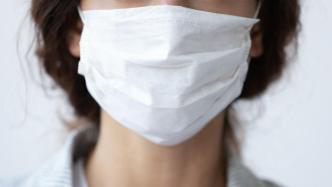 国家卫健委：建议一个口罩使用时间不超8小时