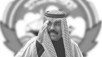 科威特为已故埃米尔纳瓦夫举行葬礼