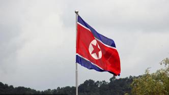 朝鲜谴责美韩再次召开“核磋商小组”会议并加剧半岛紧张局势