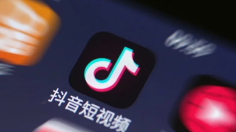 “西方臻选”被封号，抖音：涉及仿冒假冒，不当蹭热，已封禁取消营利权限