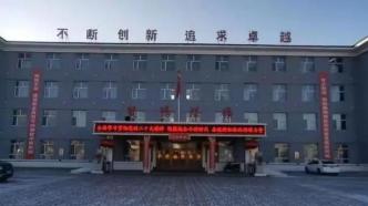 黑龙江一煤矿发生事故致11人遇难，国务院安委会挂牌督办
