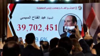埃及全国选举委员会宣布塞西获胜