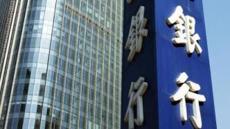 河北银行增持平山村镇银行412万股，持股比例升至100%