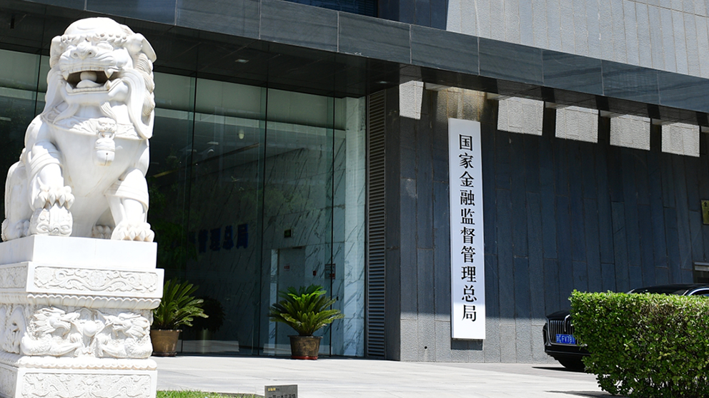 金融监管总局立即启动应急响应机制,应对甘肃临夏6.