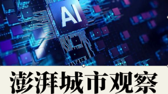 中国可向欧盟《人工智能法案》借鉴什么？