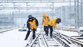 长三角铁路启动二级扫雪除冰应急响应，力保铁路线路畅通