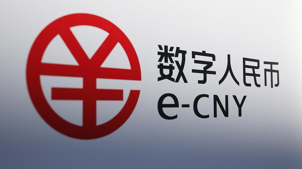 数字人民币app上新:修改手机号,挂失解挂更便捷