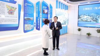 对话区委书记｜打造更优的长三角G60科创生态，上海松江如何发力？