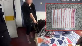 上海一护理站员工偷拿单位11万元，3万元用于直播打赏，被刑拘