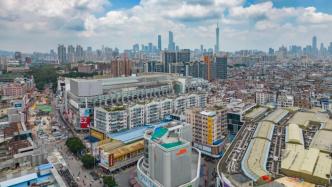 全国著名纺织中心广州康鹭片区改造方案确定，预计用十年完成