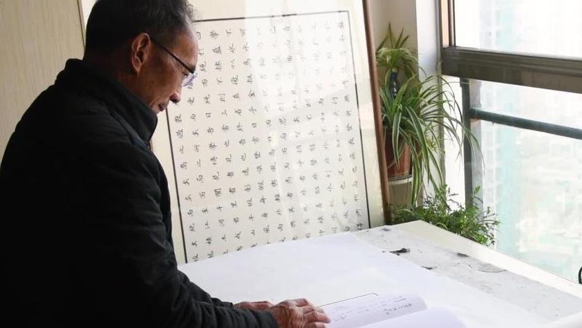 “老有所學”為老年生活增樂添彩