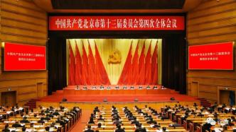 李文红、宋玮、张良、陈名杰递补为北京市委委员