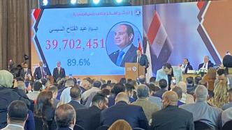 埃及现任总统塞西赢得新一届总统大选