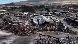夏威夷毛伊岛大火灾后重建缓慢，资源分配矛盾激化