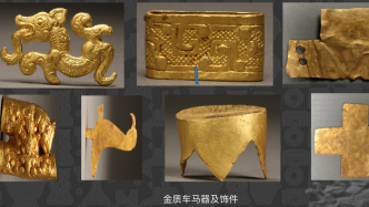 国家文物局发布宝鸡下站遗址等4项“考古中国”项目