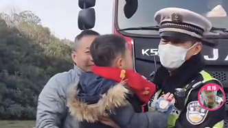 上海高速路中间突现6岁儿童？热心货车司机及时报警，助走失儿童回家