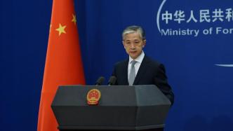 美称欢迎中国为防止红海水域遭袭发挥建设性作用，外交部回应