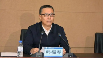 新任吉林省委常委韩福春已任省委统战部部长，接替吴海英