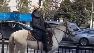 有人在上海市中心骑马？在静安寺附近被民警拦停