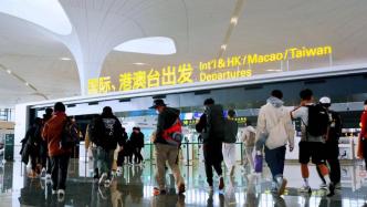杭州机场重回年旅客吞吐“4000万级”全球最繁忙机场行列