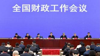 全国财政工作会议在北京召开：加大存量隐性债务化解力度