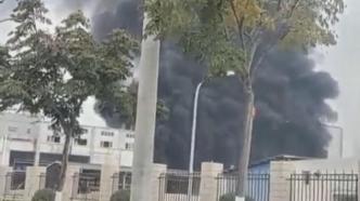 四川绵阳一厂房发生爆燃，消防：无人员伤亡，环境检测安全