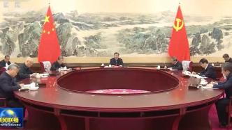 中共中央政治局召开专题民主生活会，习近平主持会议并发表重要讲话