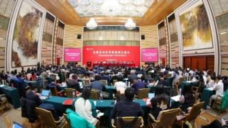 纪念毛泽东同志诞辰130周年，相关学术研讨会陆续举行