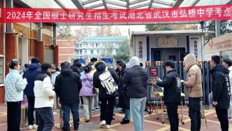 盘点今年考研政治题：既有历史的回眸追问，也有当下社情民意的触及