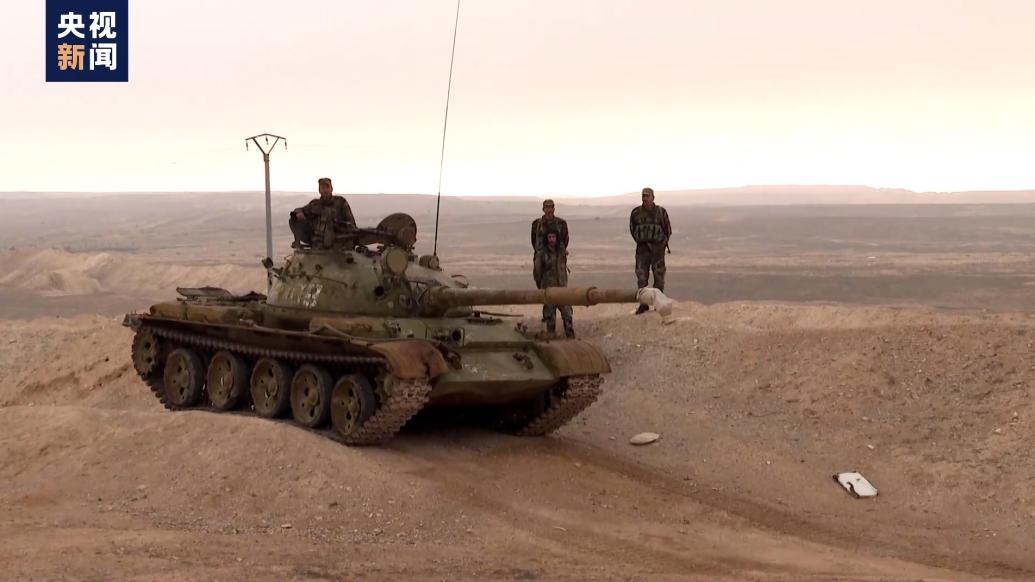 记者调查丨探访叙政府军据点——反恐的最后防线