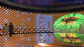 鑄牢中華民族共同體意識(shí)文物古籍展在京展出