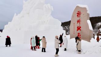 泼水成冰、漠河舞厅……冷资源成中国最北角旅游经济引擎