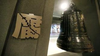 中國遠洋海運中遠海運發(fā)展股份有限公司原董事長劉沖被查