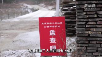 重庆巫溪白雪更映“志愿红”