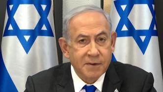 以色列总理：以军行动未受外部压力影响