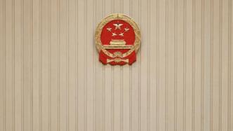 十四届全国人大常委会第七次会议在京举行，审议国务院组织法修订草案等