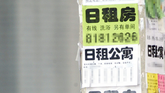 网上付款即可入住、房间隔断分租，警惕日租房成藏污纳垢之地